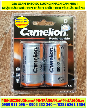 Camelion D10 000mAh, Pin sạc đại D 1.2v 10 000mAh Camelion NH-D10 000BP2 chính hãng 